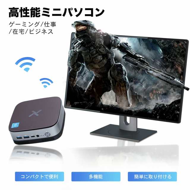 デスクトップパソコン 新品 本体 windows11 マイクロソフトoffice付き