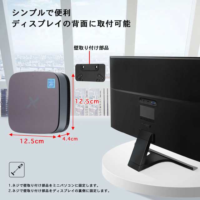 デスクトップパソコン 新品 本体 windows11 マイクロソフトoffice付き