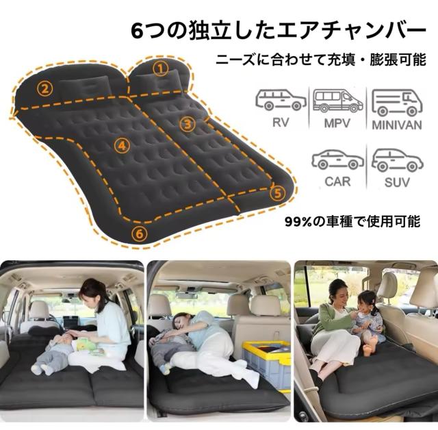エアーマット車中泊 マットレス しゃちゅうはく マットSUV MPV エアー 