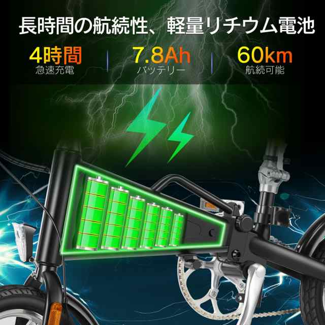新品・簡単組立】電動EV自転車「Laccoon」/バッテリー6AH/ブラック