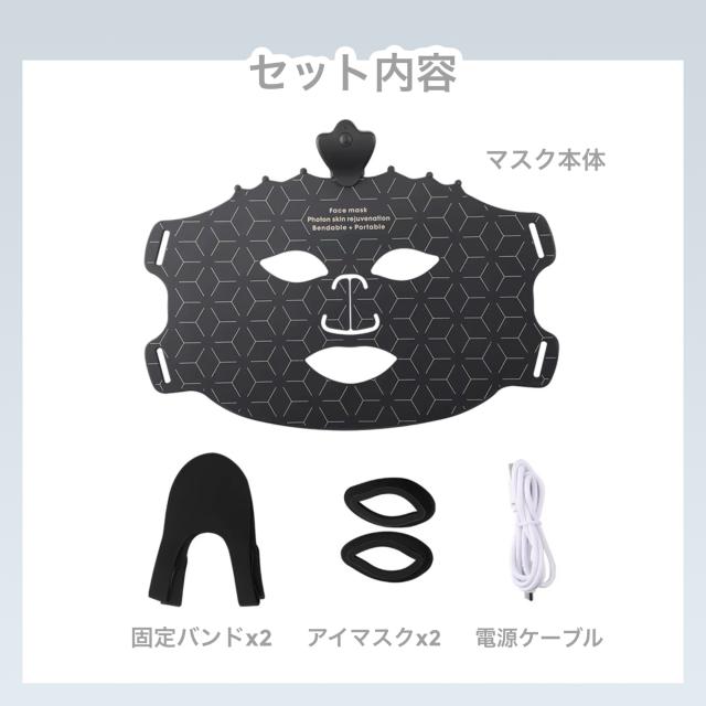 新デザイン】led 美顔器 リフトアップ 7色LED美容器 LEDマスク 美顔