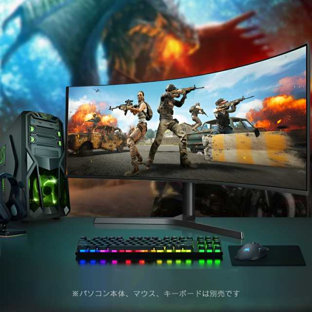 ゲーミングモニター 液晶ディスプレイ 34インチ 超薄型 パソコンモニター