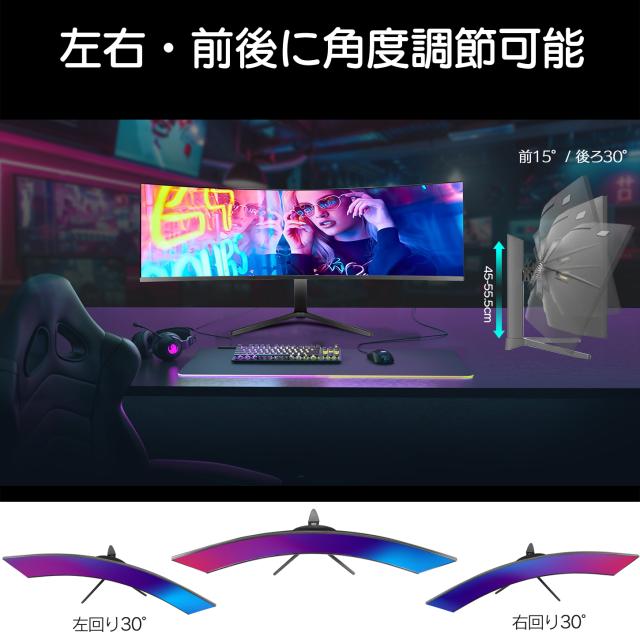 ゲーミングモニター 49型 曲面 144Hz 1500R 超薄型 178°広視野 PS5/PS4