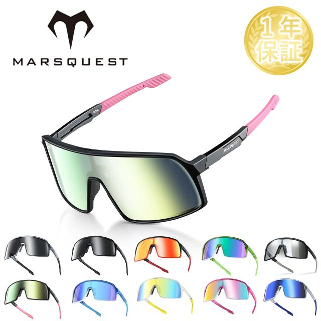 MARSQUEST 偏光サングラス 大きめサイズ メンズ/レディース UVカット ミラーレンズ スポーツ/アウトドア/運転