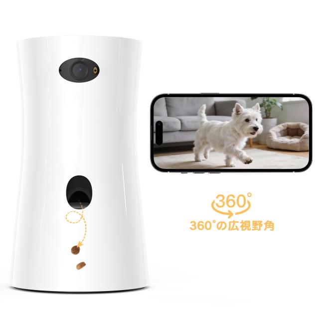 ペットカメラ 見守りカメラ 360度 広角 録画 遠隔 スマホ ベビーモニター 防犯カメラ 暗視 おやつ給餌 通話 ワイヤレス ネットワークカメラ 室内 犬 猫 留守 ペットモニター 高画質 首振り ナイトビジョン 双方向音声 アプリ連携 FHD 赤外線