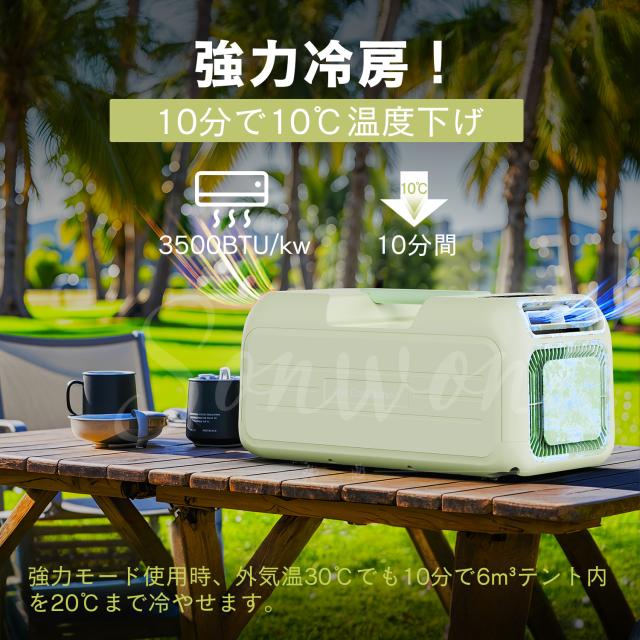 コンパクトエアコン ポータブルエアコン ウインドエアコン 冷房
