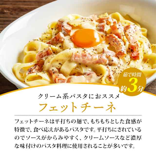 リングイネ　マーケット店　15％　グルメ　麺のみ　生パスタ　ポイント　産直　マーケット－通販サイト　1000円　送料無料　スパゲティ　6食　au　フェットチーネ　お試し　PAY　マーケット　お取り寄の通販はau　PAY　ポッキリ　生麺　au　ちょきぬい　PAY