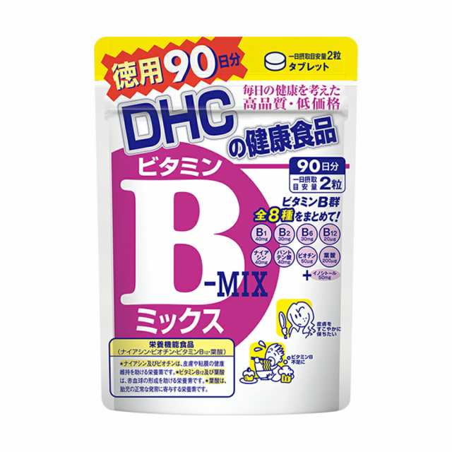 DHC ビタミンBミックス 徳用90日分 販促通販 - adaide.co.id