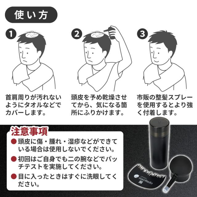 増毛パウダー ヘアリドゥ グレー100g +詰め替え容器 薄毛ヘアパウダー