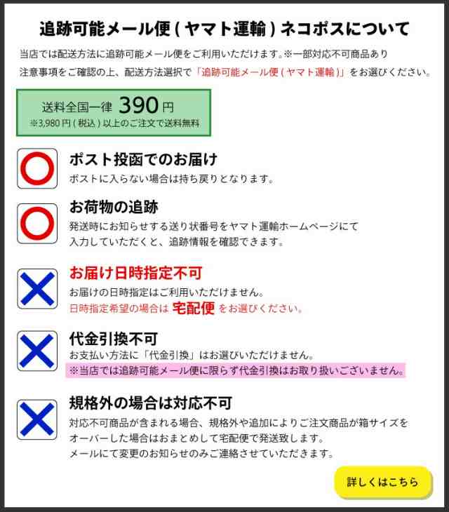 5301703 エヌビー 伝えるきもちはがき箋 四葉 エヌビー社 4905260674793（210セット） 通販 