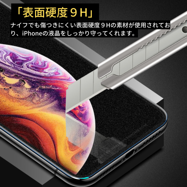 iPhone XR iPhone 11 セラミック 360度 アンチグレア 覗き見防止 フィルム 割れない 非光沢 サラサラ 反射防止 マット 指紋防止  硬度9H 全面保護 フルカバー のぞき見防止 iphone アイフォン テンアールの通販はau PAY マーケット - スマホフィルム専門店CIEL  | au PAY ...