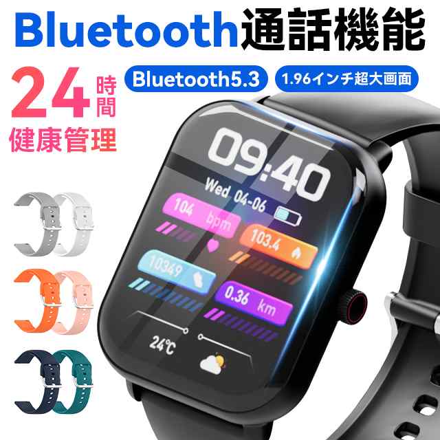 クーポンで2980円 スマートウォッチ 日本製センサー 血糖値測定 1.91大画面 通話機能 血圧 体温 血中酸素 心拍計 腕時計　睡眠検測 iphone android対応