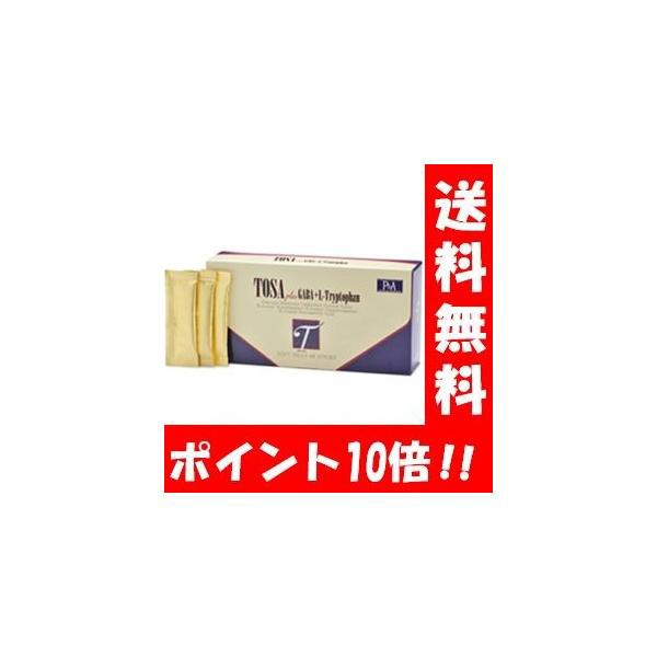 【送料無料】糖鎖HBCフナト（とうさ）生ゼリータイプ　240g（5g×48包）糖鎖 サプリ サプリメント 糖鎖サプリメント 健康食品 TOSA