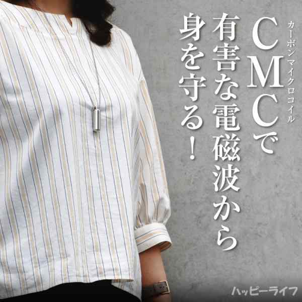 送料無料】ＣＭＣ カーボンマイクロコイル ペンダントC 【メーカー正規 ...