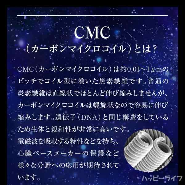 送料無料】ＣＭＣ カーボンマイクロコイル ペンダントC 【メーカー正規