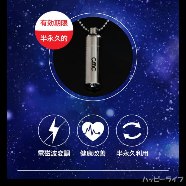 CMC ペンダント カーボンマイクロコイル 約500mg 電磁波防止 5G対応