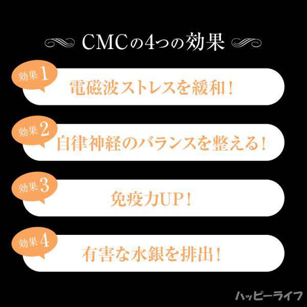 送料無料】ＣＭＣ カーボンマイクロコイル ペンダントC 【メーカー正規