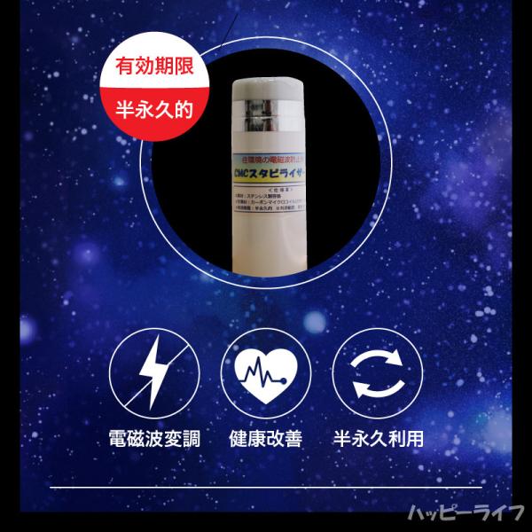 CMC スタビライザー5　ホワイト　正規品 CMC スタビライザー5 ホワイト 正規品