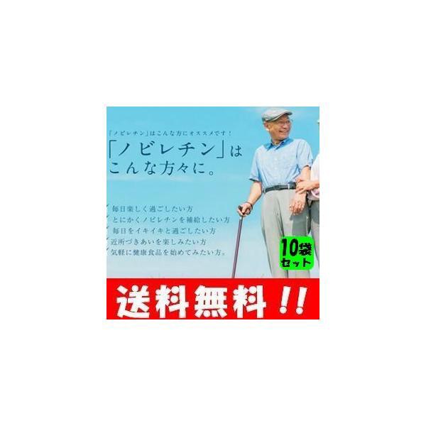 沖縄産シークヮーサー粒 90粒入×１０袋 シークヮーサーから生まれたサプリメント♪ サプリ サプリメント ノビレチンサプリ メール便 全