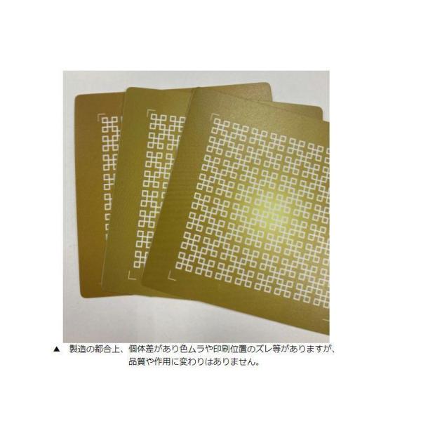 【送料無料】NEW 電磁波ブロッカー　ＭＡＸ mini +(プラス) ×１１枚セット！ 電磁波ブロッカーシリーズの5G電波に対応した新商品♪ 電磁波防止 電磁波対策_4