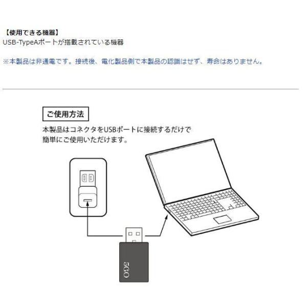【送料無料】5GO Type A （ブラック/ホワイト/ピンク/ブルー）×２個セット ユニカ 電磁波防止 電磁波対策 ユニカ 電磁波防止グッズ 丸山 電磁波カット 電波_2