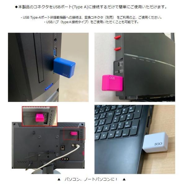 【送料無料】5GO Type A （ブラック/ホワイト/ピンク/ブルー）×２個セット ユニカ 電磁波防止 電磁波対策 ユニカ 電磁波防止グッズ 丸山 電磁波カット 電波_3