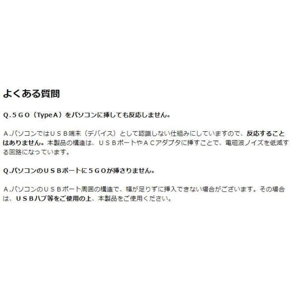 【送料無料】5GO Type A （ブラック/ホワイト/ピンク/ブルー）×２個セット ユニカ 電磁波防止 電磁波対策 ユニカ 電磁波防止グッズ 丸山 電磁波カット 電波_7