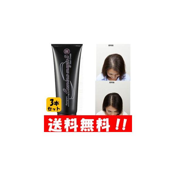 【送料無料】ルミナマジックＳＲ 40g×３本セット！【メーカー正規品】光にあたるだけで白髪が染まるヘアクリーム！手軽で便利なヘアカラー♪ 白髪染め 7,524円