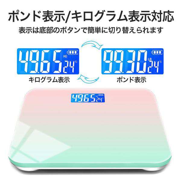 体重計 ブラック黒 電池付き 薄型  強化ガラス 温度計  ミニ コンパクト