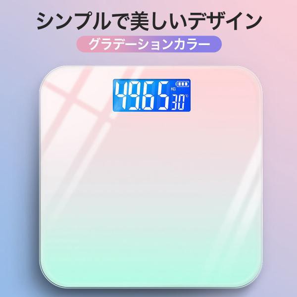 体重計 ブラック黒 電池付き 薄型  強化ガラス 温度計  ミニ コンパクト