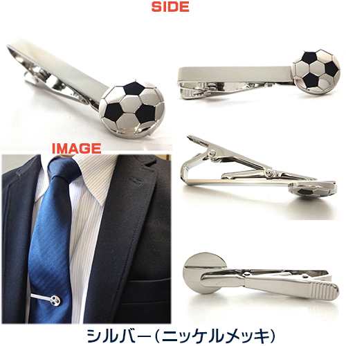 サッカーボール 日本製 モチーフ タイピン／ クリップ× えらべる３色+