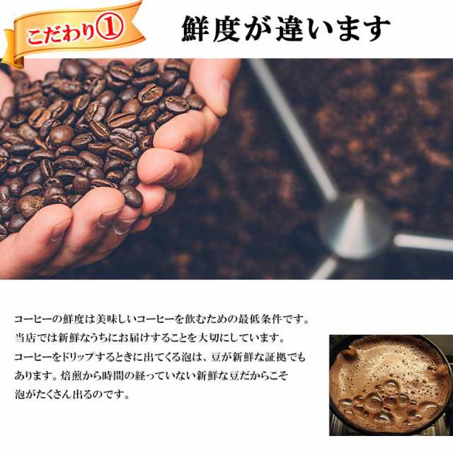 コーヒー豆 お試し 200g×2種類 豆 粉 自家焙煎 直火 煎りたて 珈琲問屋