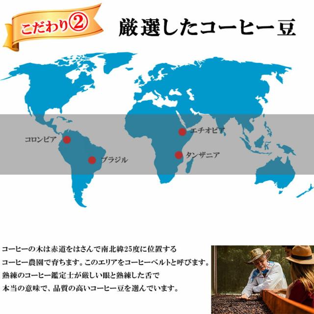 コーヒー豆 珈琲豆 2kg 自家焙煎 直火 500g×4set 粉 豆 焙煎 深煎り アイス アイスコーヒー 深煎 深 オリジナル ブレンド ソフトブレンド キリマンブレンド モカ コロンビア キリマンジャロ ブラジル サントスNO2 アイスブレンド お試し_3