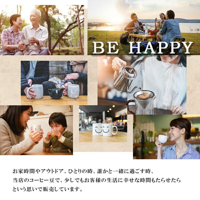 コーヒー豆 珈琲豆 2kg 自家焙煎 直火 500g×4set 粉 豆 焙煎 深煎り アイス アイスコーヒー 深煎 深 オリジナル ブレンド ソフトブレンド キリマンブレンド モカ コロンビア キリマンジャロ ブラジル サントスNO2 アイスブレンド お試し_7