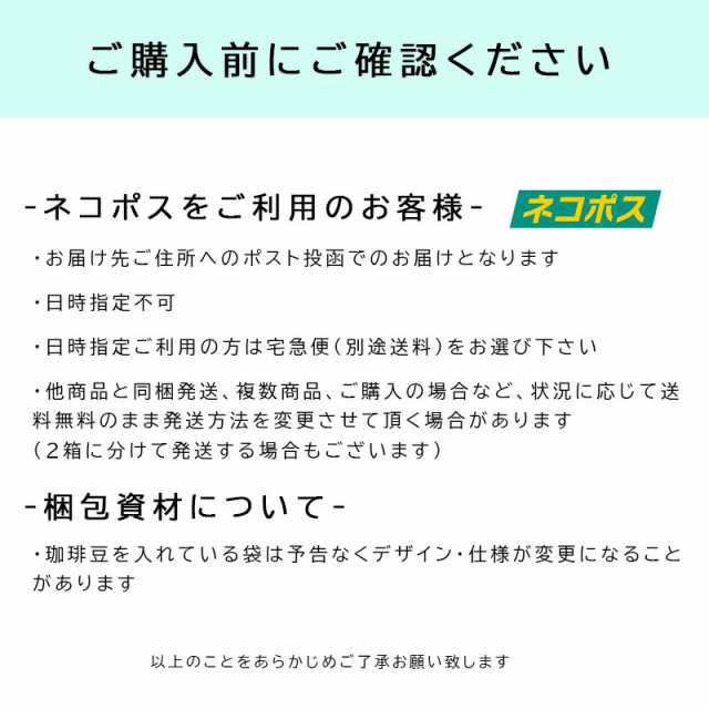 コーヒー豆 送料無料 お試し 100g×4種類 400g ひき豆 粉 少量 珈琲豆 焙煎 深煎り 深煎 アイスコーヒー 深 オリジナル ブレンド  ソフトの通販はau PAY マーケット SAKURAwithJolly au PAY マーケット－通販サイト