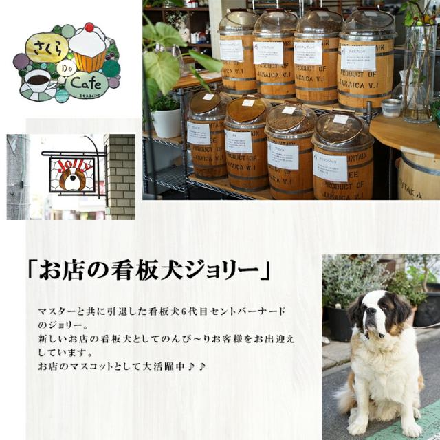 コーヒー豆 珈琲豆 2kg 自家焙煎 直火 500g×4set 粉 豆 焙煎 深煎り アイス アイスコーヒー 深煎 深 オリジナル ブレンド ソフトブレンド キリマンブレンド モカ コロンビア キリマンジャロ ブラジル サントスNO2 アイスブレンド お試し_6