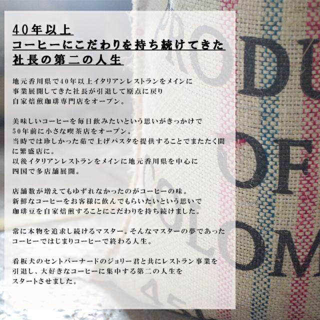 コーヒー豆 珈琲豆 2kg 自家焙煎 直火 500g×4set 粉 豆 焙煎 深煎り アイス アイスコーヒー 深煎 深 オリジナル ブレンド ソフトブレンド キリマンブレンド モカ コロンビア キリマンジャロ ブラジル サントスNO2 アイスブレンド お試し_1