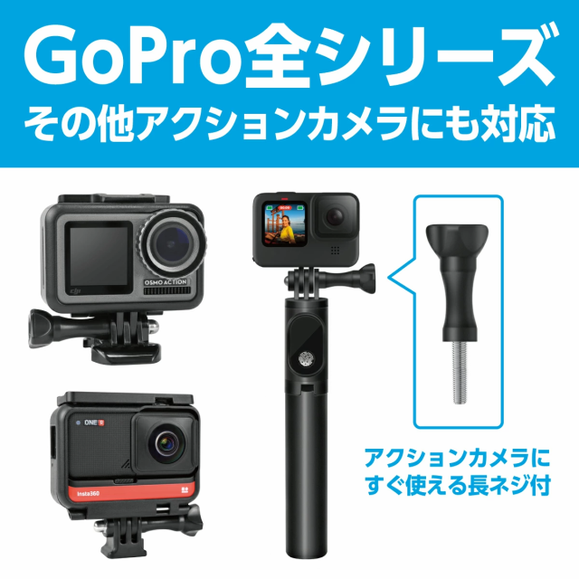 自撮り棒 三脚付き セルカ棒 Bluetooth リモコン付き スマホ 自撮り 三脚スタンド 360度回転可能 iPhone Android対応  ワイヤレスの通販はau PAY マーケット - ActyGo | au PAY マーケット－通販サイト