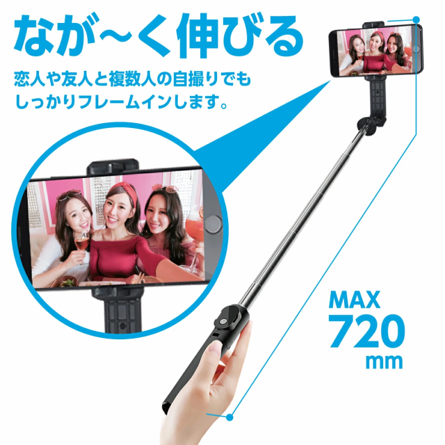 自撮り棒 三脚付き セルカ棒 Bluetooth リモコン付き スマホ 自撮り 三脚スタンド 360度回転可能 iPhone Android対応  ワイヤレスの通販はau PAY マーケット - ActyGo | au PAY マーケット－通販サイト
