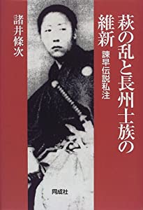 ブルックナー/マーラー事典 (全作品解説事典)(中古品)