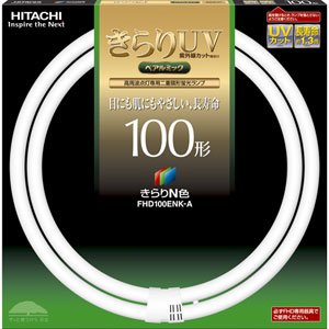 きらりUV ペアルミック きらりN色)(中古品)