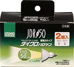ELPA ダイクロハロゲン 50W形 E11 広角 2個入 G-167NH-2P (JDR110V40WLW/K-2P)(中古品)