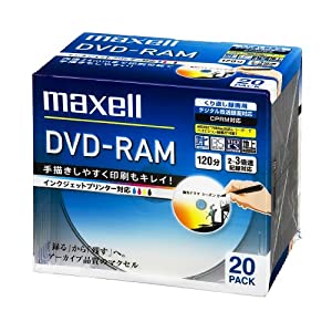 maxell 録画用 DVD-RAM 120分 3倍速対応 インクジェットプリンタ対応ホワイト(ワイド印刷) 20枚 5mmケース入 DM120PLWPB.20S(中