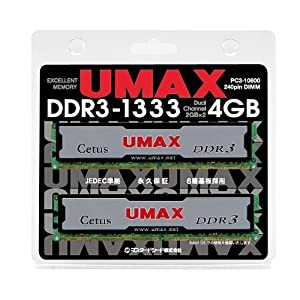 UMAX デスクトップ用 DDR3 メモリー 4GB (2GB 2枚組) CL9 1.5V DDR3-1333 240pin U-DIMM Cetus  DCDDR3-4GB-1333(中古品)の通販はau PAY マーケット - Cotton Castle | au PAY マーケット－通販サイト