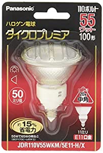 パナソニック ハロゲンランプ ダイクロプレミア 110V 55W形 E11口金 中角 JDR110V55WKM5E11HX(中古品)