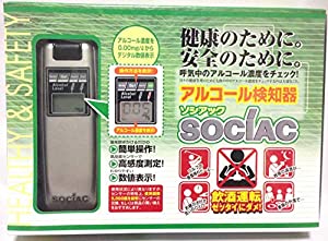 CENTRAL ソシアック 【息を吹きかけるだけの簡単操作 高感度100段階・日本製センサー】アルコール検知器 SC-102(中古品)