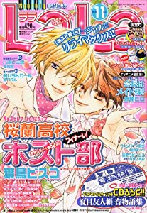 東の自生観と西の創造観　平川祐弘決定版著作集 東の自生観と西の創造観 平川すけ弘決定版著作集／