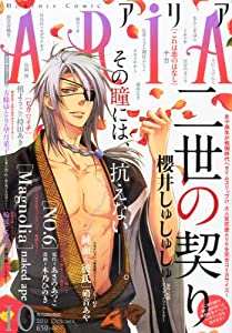 魔笛 : 〈夜の女王〉の謎 魔笛 〈夜の女王〉の謎 通販｜セブンネットショッピング