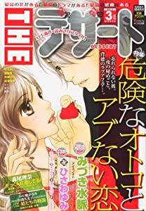 The (ザ) デザート 2012年 03月号 [雑誌](中古品)