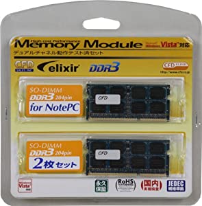 CFD販売 ノートPC用メモリ PC3-12800(DDR3-1600) 8GB×2枚 204pin SO-DIMM (無期限保証)(Elixirシリーズ) W3N1600Q-8G(中古品)